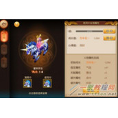 梦幻西游无双2全新双人坐骑星华天马上线