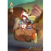 阴阳师新SR小松丸6月24日推出 获得方式曝光