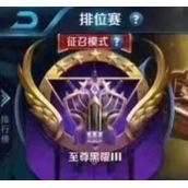 王者荣耀S8赛季开启时间曝光 S8赛季什么时候开