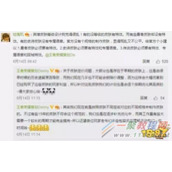 王者荣耀策划爆料 老皮肤逐步优化貂蝉不加强