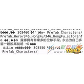 王者荣耀露娜重做信息爆料 可无限连有多种位移