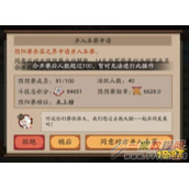 阴阳师阴阳寮合并流程及注意事项