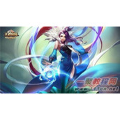 王者荣耀体验服英雄平衡性调整内容  甄姬 典韦 妲己 干将