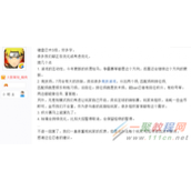 火影忍者手游策划爆料 7月推出排位赛可ban忍者