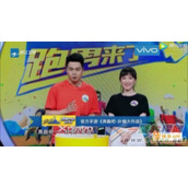 奔跑吧力推正版新游 综游联动再燃IP热