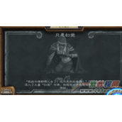 炉石传说本周乱斗只是幻觉规则及卡组推荐