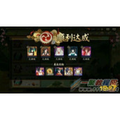 阴阳师式神委派顺利完美达成奖励对比