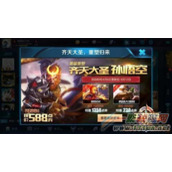 王者荣耀6月新英雄有哪些