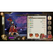 阴阳师一目连新皮肤曝光