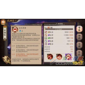 测试阴阳师彼岸花盾技能防御机制的结果