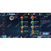 王者荣耀最新辅助装备属性一览