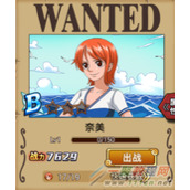 航海王激战奈美技能点评