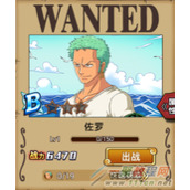 航海王激战佐罗技能点评