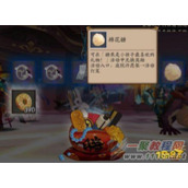 阴阳师儿童节活动糖果对应式神奖励