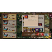 阴阳师式神委派儿童节新任务奖励