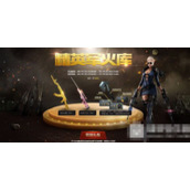 cf2月精英军火库活动网址 胜利之魄+awm-pink