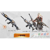 cf3月4日在一起战活动网址 拿永久英雄级武器