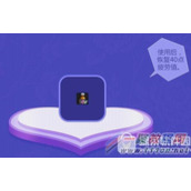 dnf2017情人节暖心活动 2月14日登陆送情人节buff