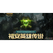 lol祖安英雄传说活动玩法 lol祖安英雄传说活动在哪