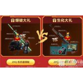 cf2月福星高照活动网址 cfvip+超会双钻好礼大放送