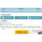 cf2月灵狐的约定活动网址 第九季灵狐的约定计划2月地址