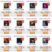 lol2月10日半价 lol2月10日11日12日13日半价英雄皮肤