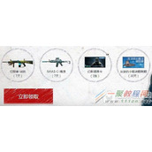 cf1月非常幸运活动地址 幸运礼包送幸运玩家