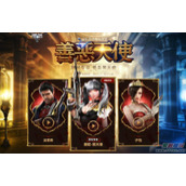 逆战善恶天使预购活动 逆战绝版黑天使预购活动地址