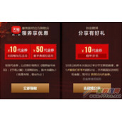 暗黑破坏神3二十周年庆活动 暗黑破坏神3二十周年庆活动网址