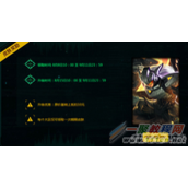 LOL源计划皮肤抽奖网址 2016任务源计划8.8皮肤抽奖网址