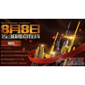 CF8月8日惊天大礼活动网址多少 CF8月8日惊天大礼活动介绍