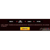 逆战4周年永久武器全民竞拍活动地址 逆战4周年心悦武器竞拍介绍