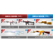 逆战四周年赏金征新兵地址多少 逆战四周年你玩家礼包领取网址