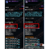 dnf魔枪二觉宠物礼包多少钱,魔枪二觉宠物礼包有什么奖励