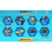 cf狂嗨一夏百亿放肆迎老兵活动介绍,cf百亿放肆迎老兵网址