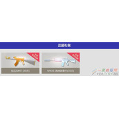 逆战决战绿茵场6月地址 逆战决战绿茵场有什么奖励