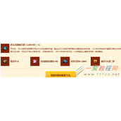 DNF8周年6月21日站街奖励领取网址多少 站街6.21礼包领取网址