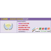 qq飞车天使翅膀多少Q币 qq飞车天使翅膀怎么获得？