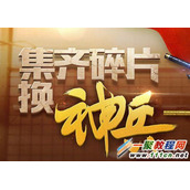 穿越火线神器碎片怎么获得？穿越火线f神器碎片获得攻略