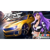 天天飞车T系擎空多少钱？天天飞车T系擎空怎么激活