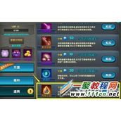 太极熊猫月神之泪多种获得方法解析