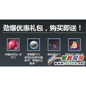 剑灵咒术师版本黑暗精气获得方法与地址介绍