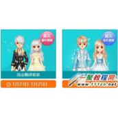 qq飞车流金魅惑/凌舞蓝沁套装好不好看？怎么获得？