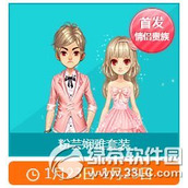 qq飞车粉芸娴雅/宁希弥碎套装获得方法与图片一览