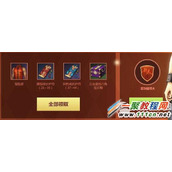 剑灵金钱豹怎么获得? 剑灵整点在线疯狂送活动获得