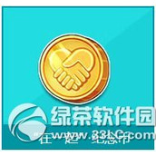 qq飞车在一起纪念币怎么获得 在一起纪念币有什么奖励