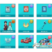 qq飞车七星龙珠怎么得 qq飞车七星龙珠奖励介绍