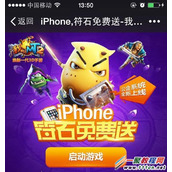 我叫mt2符石怎么领取 符石签到抽奖活动介绍