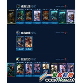 LOL1月幸运召唤师活动18日开启 英雄皮肤全场一折