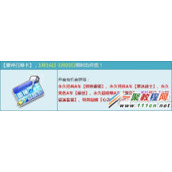 qq飞车雷神召唤卡怎么得 qq飞车雷神召唤卡奖励介绍